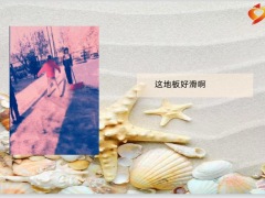 每日快乐早会23年1月4日使用12页.pptx