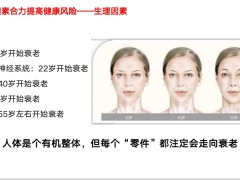 保险营销重疾销售逻辑常见异议处理55页.pptx