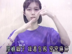 视频晨操好想爱这个世界啊手语版.zip
