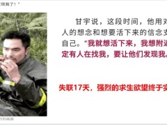 太平洋爱享金生影响健康的几个问题常规治疗方式案例26页.pptx