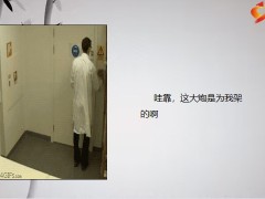 每日快乐早会23年1月9日使用12页.pptx