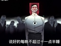 视频分享什么都懂就是不动明白这个道理你会忍不住自律.zip