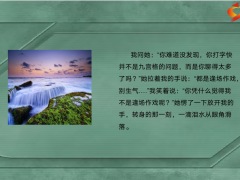 每日快乐早会23年1月11日使用12页.pptx