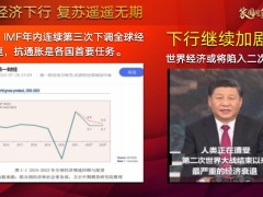 太平国金一号主全生命周期固收类稀缺金融资产投资优势亮点举例56页.pptx