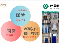 信泰如意鑫享养老年金保险顶流增额寿为何下架产品解读34页.pptx