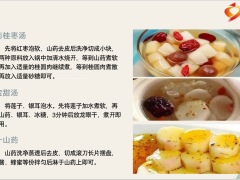 每日健康养胃之王解决你的老胃病每天喝一碗胃病都好了8页.pptx
