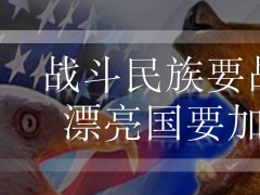 投资理财专题当前个人理财建议增额寿险的危与机扁平版40页.pptx