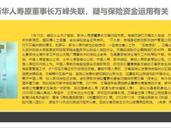 保险周刊1月9日至1月15日15页.pptx