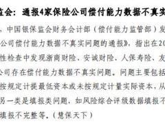 2023年0102至0108业周刊10页.pdf