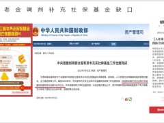 幸福传世金生终身寿险3.0法务金融生活案例具备特质投保规则客户案例30页.pptx