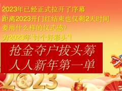 2023泰康惠赢添福财富保险计划产品特点解析35页.pptx