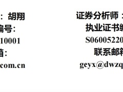 2023年保险行业策略报告钗于奁内待时飞43页.pdf