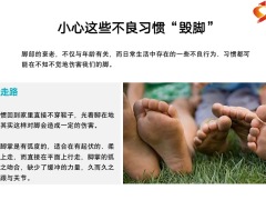 每日健康想长寿先养腿教你5个腿不老的动作越早做效果越好10页.pptx