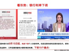 乌卡时代的财富管理年金产品储蓄复利计息年金险的意义与功用32页.pptx