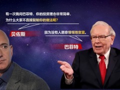 泰康人寿尊赢庆典5加n加强培训课程43页.pptx