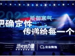 理财客户年终答谢会主讲客户权益介绍财富管理富德生命版43页.pptx