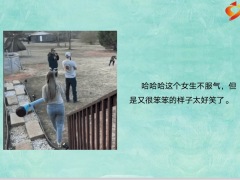 每日快乐早会23年1月29日使用12页.pptx
