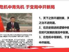 人力发展项目定位架构搭建赋能支持进攻方向面谈邀约拒绝问题及处理34页.pptx