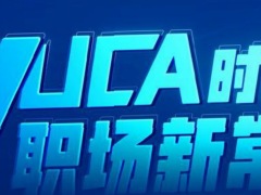 2022招商信诺人寿中国健康指数白皮书34页.pdf
