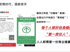 中邮人寿邮福安康产品背景产品亮点四超两爱解析23页.pptx