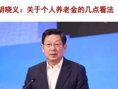 年金险销售对客户异议的正确认知三类常见异议处理20页.pptx