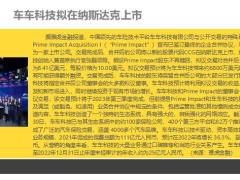 保险周刊1月30日至2月5日16页.pptx