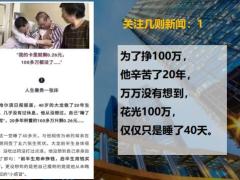 泰康绿通医疗资源现状销售逻辑40页.pptx