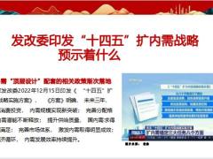 太平国金一号年金保险借力国家政策年金险社区保单销售逻辑20页.pptx