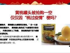太平国金一号年金保险开门红年金险深度销售逻辑产品认知四个角度关键点46页.pptx