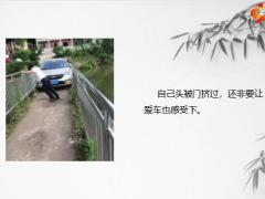 每日快乐早会23年2月7日使用12页.pptx