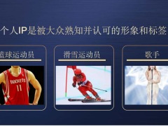 保险新人培训你的形象价值百万仪表仪态社交礼仪36页.pptx