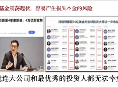 新华人寿鑫荣耀终身寿险产品特色利益26页.pptx