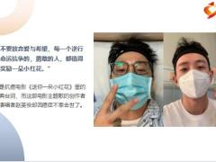 37岁知名男演员被确诊白血病18页.pptx