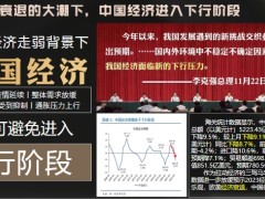 新华鑫荣耀增额终身寿险产品特色特点案例演示25页.pptx