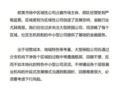 2022年保险云峰会74页.pdf