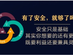泰康尊享世家实现家庭财富的规划与安排含备注36页.pptx