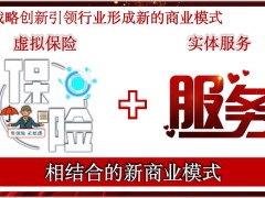 销售视角看泰康健康财富体验中心介绍专业化活动流程平台操作74页.pptx