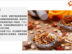 每日健康6种食物不怕过期放得越久越有价值7页.pptx