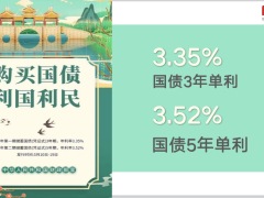 百年人寿臻自在账户优势价值逻辑20页.pptx