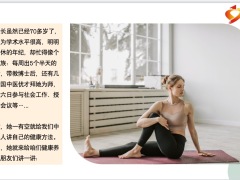 每日健康早餐加点枣血管刷得特干净气色越来越好13页.pptx