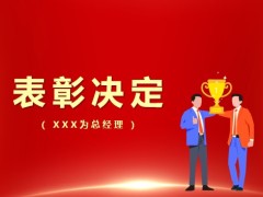 2023兔年好运常来PPT模板31页.pptx