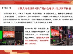 长城人寿六个方面介绍实力产品服务理赔公益文化18页.pptx