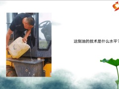 每日快乐早会23年3月1日使用12页.pptx