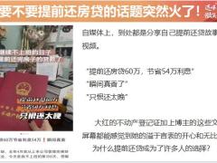 保险理财专题金融大事件分析目前现状话题讨论20页.pptx