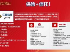 利安鑫利来金珏版终身寿险产品优势功能案例展示18页.pptx