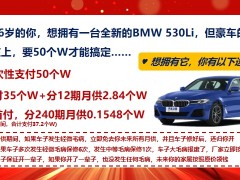 太平人寿福禄御禧产品解读四大亮点35页.pptx