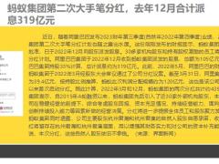 保险周刊2月27日至3月5日16页.pptx