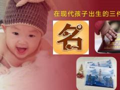 太平人寿福禄娃四大核心优势六项服务介绍72页.pptx
