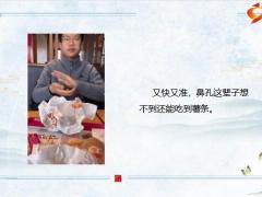 每日快乐早会23年3月10日使用12页.pptx