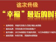 泰康幸福有约升级调整销售训练产品计划案例特点通关内容要求异议处理46页.pptx